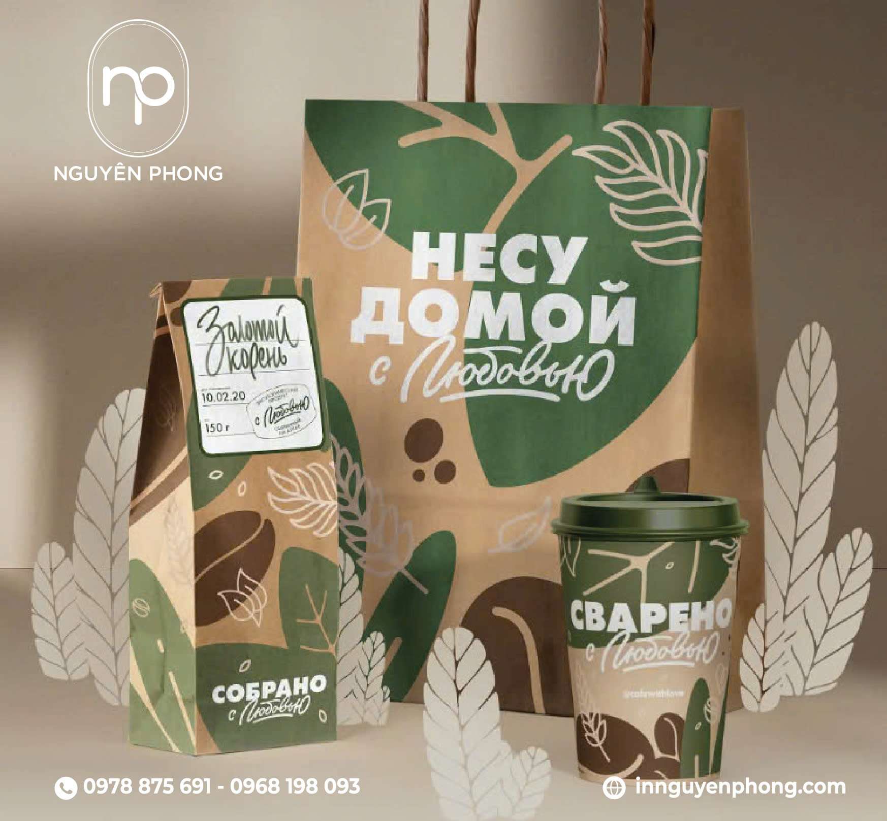 Túi giấy cỡ nhỏ không quai và túi cỡ lớn có quai